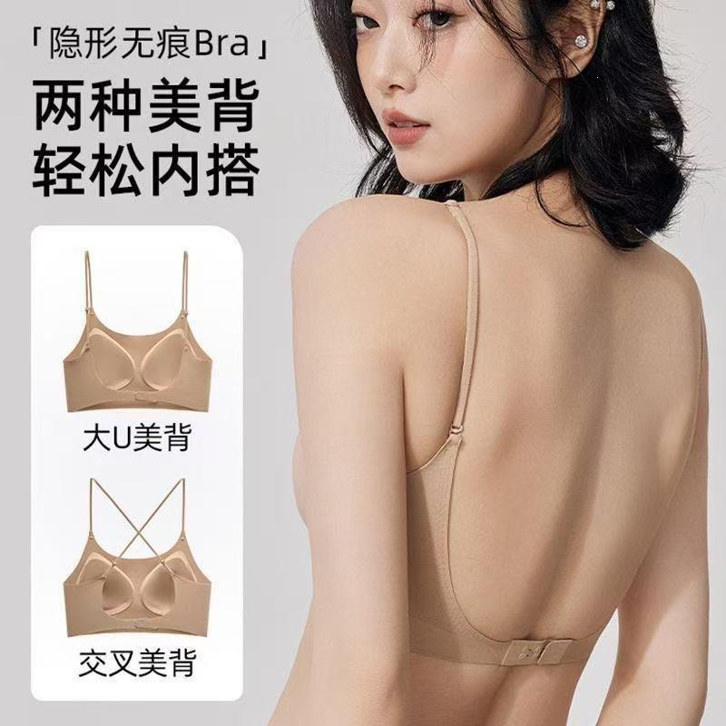 Women Invisible U Back Push Up Seamless Low Back Bra For Small Chest