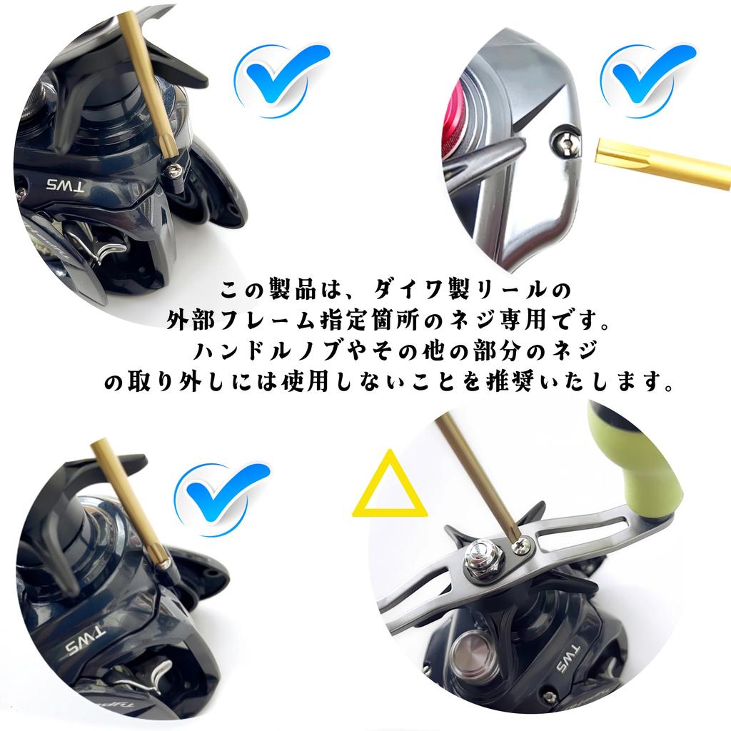 VISPREA Baitcasting Reel Specific Hole Screwdriver Hex Driver Compatible with DAIWA Reels Special Tool for Convex Slotted Screws Features a central