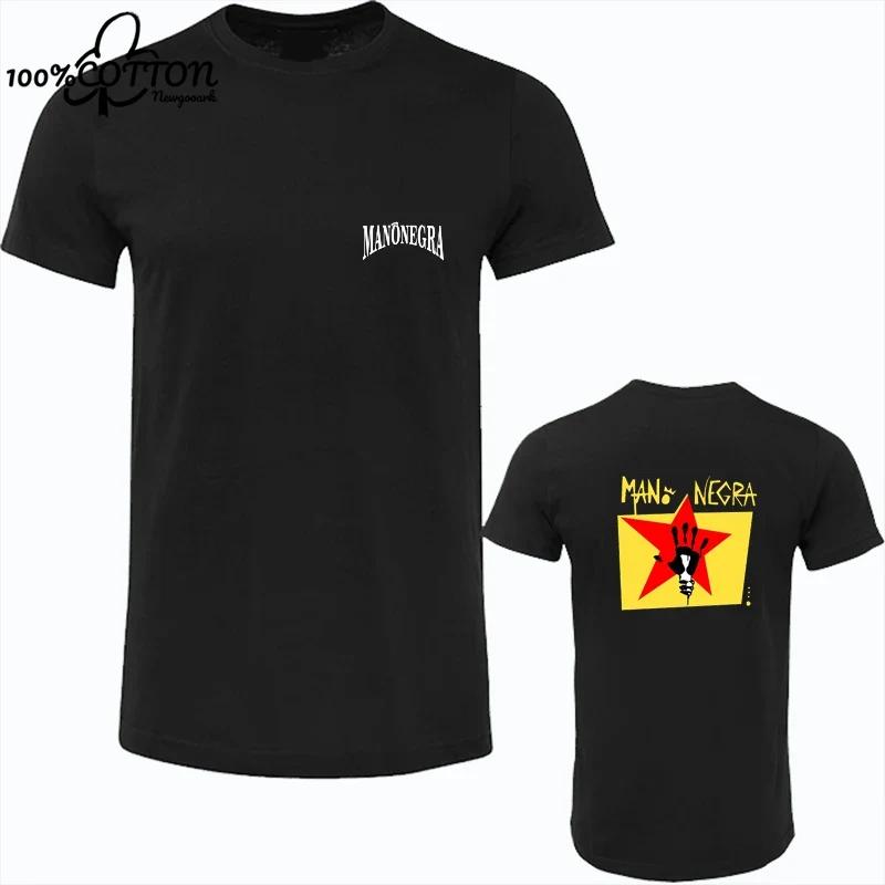 Harajuku Classic Mano Negra Manu Chao Logo T Shirt Cotton wide Unisex  Summer O-neck Short-sleev Streetwear