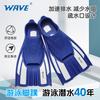 Lightweight TPR Short Swim Fins Adult Training Snorkeling Freestyle Breaststroke Swimming