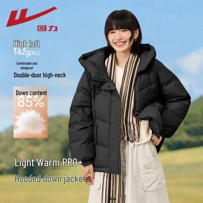 Women's Short Hooded Duck Down Jacket