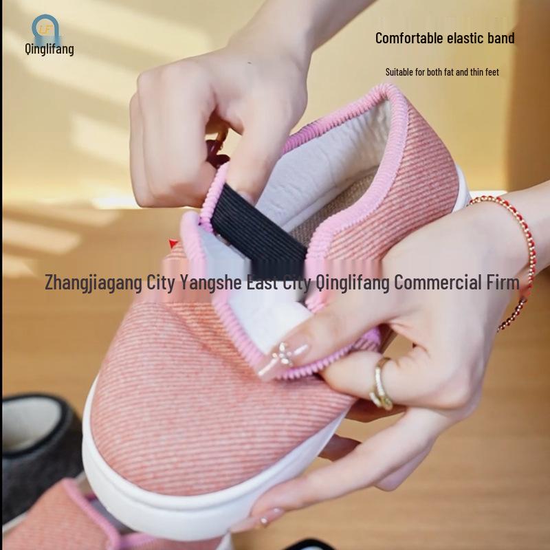 Elderly Women's Non-Slip Plush Cotton Home Shoes for Autumn and Winter