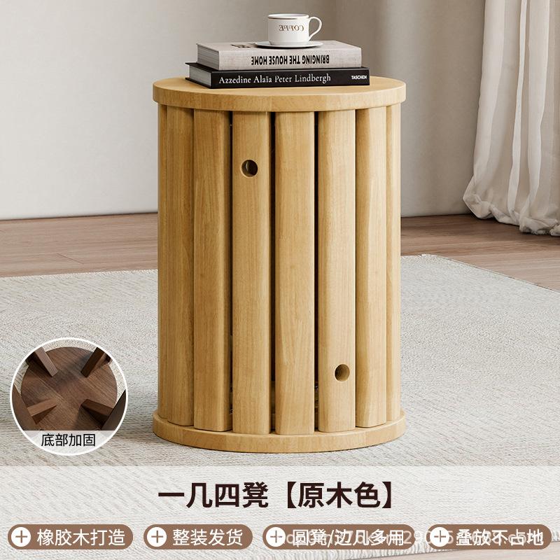 Stackable Stool, Wooden New Chinese-style Stackable Stool, Solid Wood Round Stool, Dining and Coffee Table for Household Use