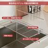 Usumairu Dish Sink Dish Stainless Kitchen Kitchen Water Bottle Cup Space Sakuraku Drainer, Rack, Expandable, Adjustable, Drainer, Steel, Storage,