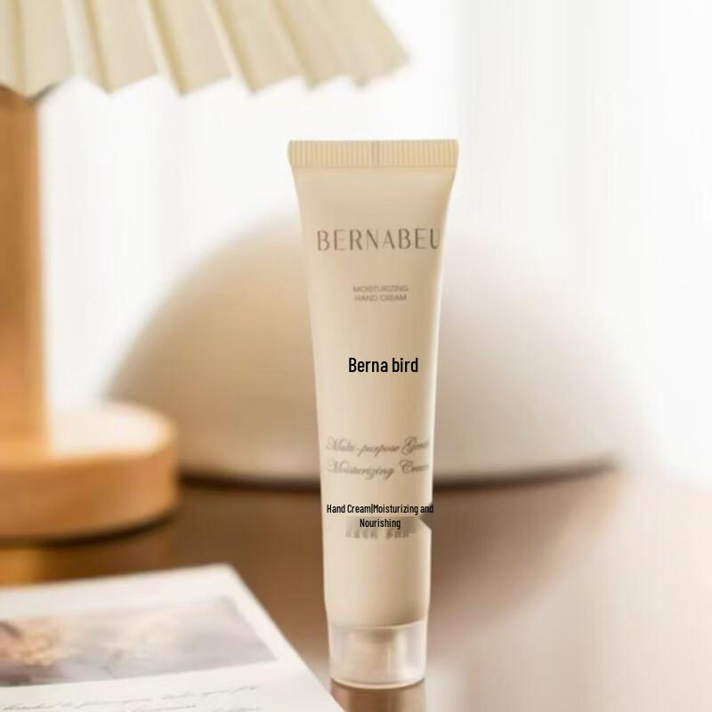Bernau Deep Moisturizing Hand Cream