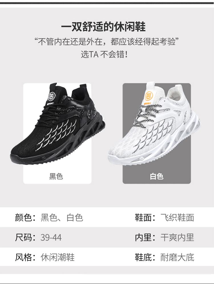 New fashion mesh upper breathable casual running men's sneakers zapatos de hombre