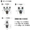 Fukuikinzokukogei Stainless Steel X-Hook Medium 6-Pack Set F-0002-3