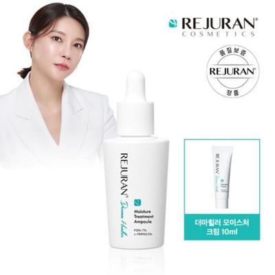 Rejuran Dermahealer Moisture Treatment Ampoule 30ml, 1 Piece