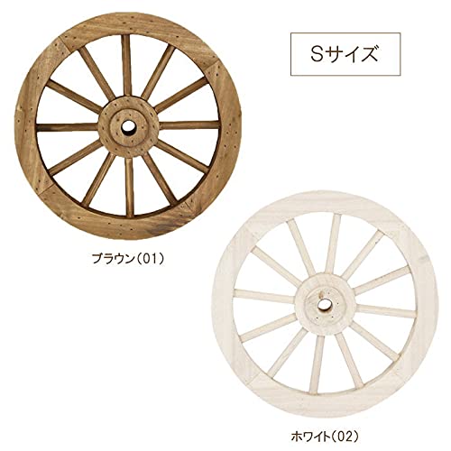 Murataya Sangyo Wood Wheel S White 6323 White (02)