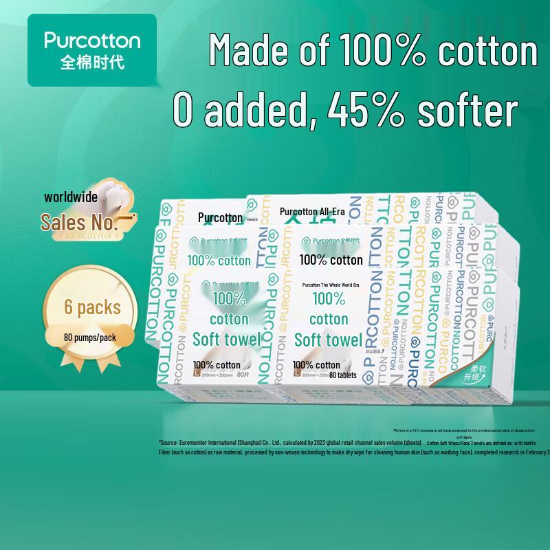 Purcotton Disposable Facial Cleansing Towels