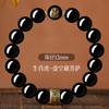 Zodiac Guardian Buddha Pure Obsidian Bracelet, Natural Stone Bracelet for Women, Natural Luck-Bringing Beads, Men's Obsidian Bracelet