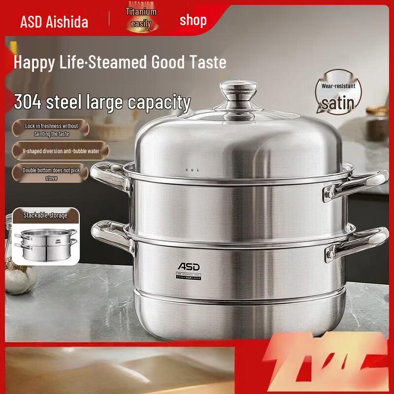 ASD 304 Stainless Steel 3-Layer Steamer Pot
