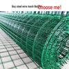 Dutch Wire Mesh Fence Roll