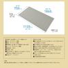 Mie Sangyo EC Ag Antibacterial Shutter Bath Lid Product Size 75 X 112cm Ivory Made In Japan + L11_IV