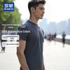 Romon Men's Pure Cotton Casual Short Sleeve T-Shirt