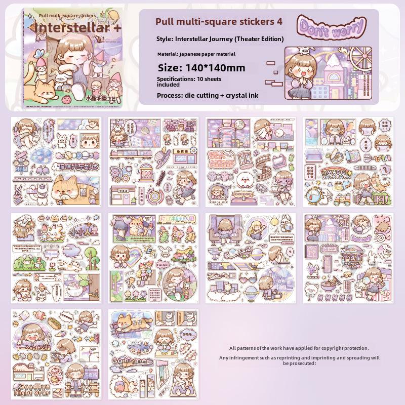 

Соус тирадододо Фанфан милый мультяшный детский блокнот с набором наклеек