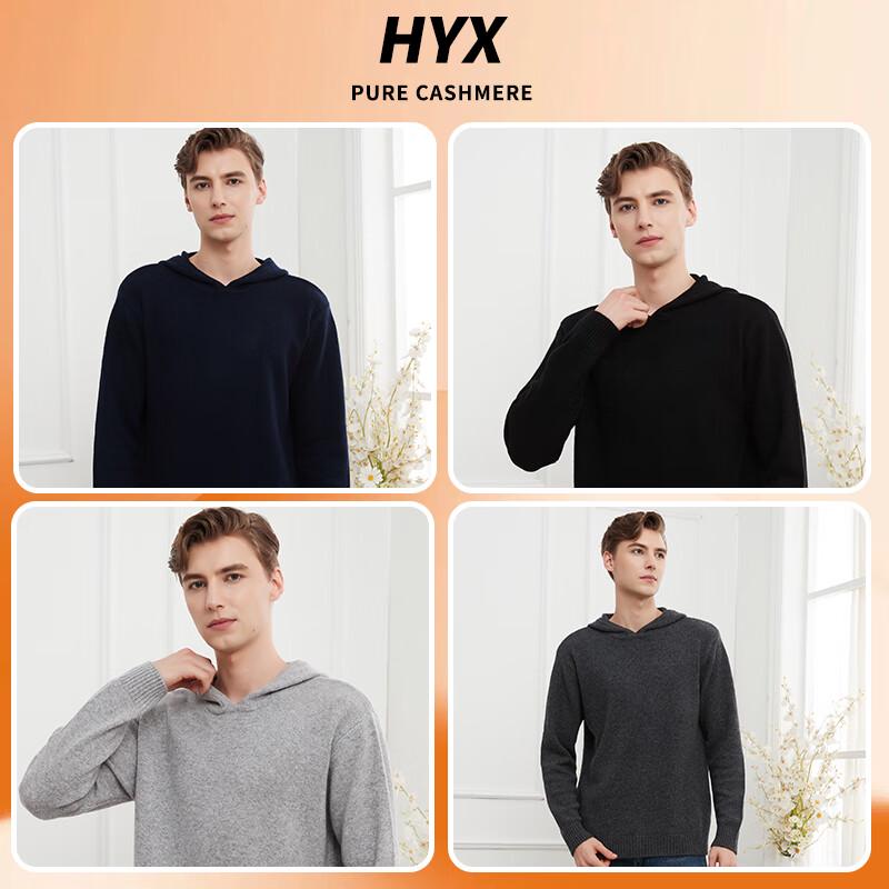 Hengyuanxiang Men's Thickened Pure Cashmere Hooded Pullover