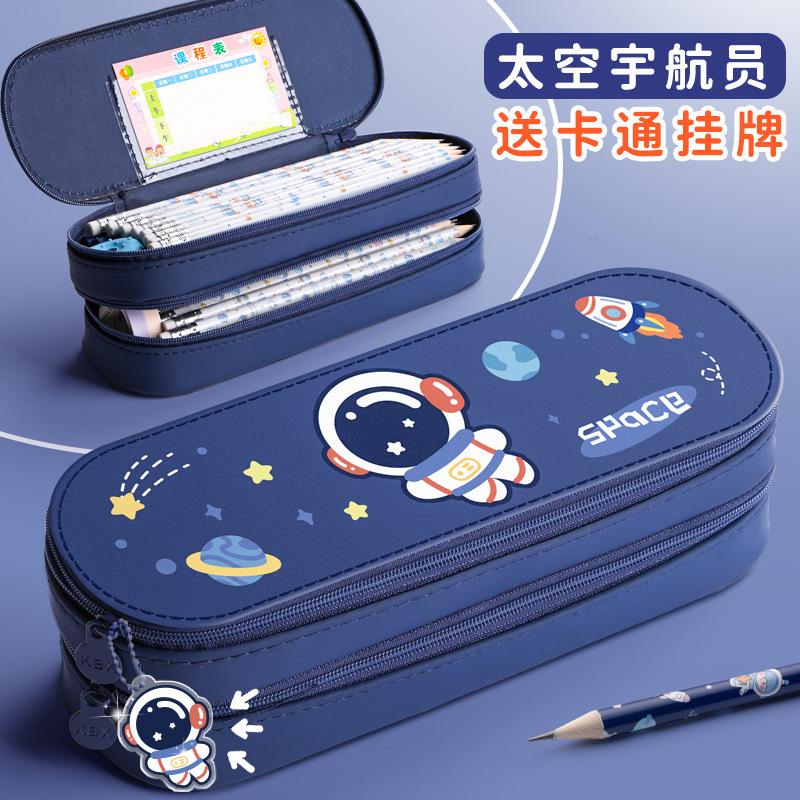Large Capacity Double Layer Cute Cartoon Astronaut Pencil Case For Boys Students 1pcs