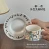 Mixed Color Gift Retro Flower Pattern Light Luxury Ceramic Coffee Water Cup