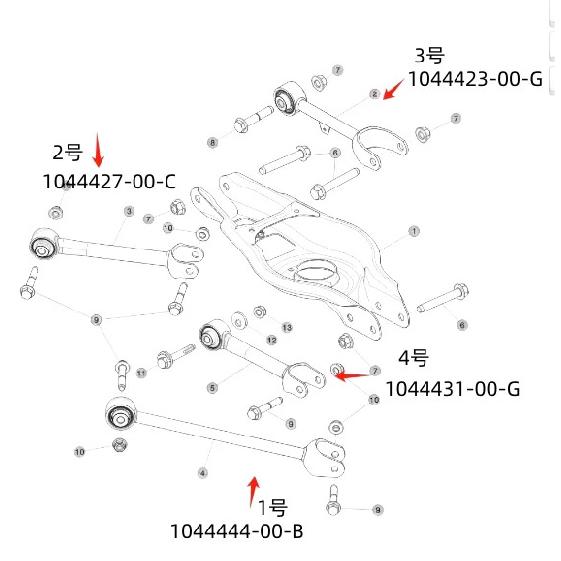 For Tesla Model 3/Y Adjustable Control Arm Control Arm 1044444 1044427 1044431 1044423 1044444-00-B 1044427-00-C