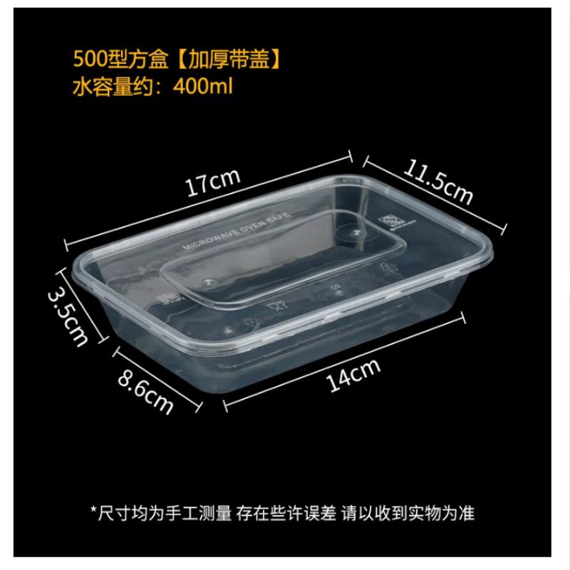 Zebian Transparent Rectangular Disposable Food Containers