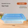 Fang Jia Jie 410ml Disposable Rectangular Food Containers