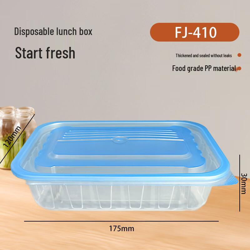

Fang Jia Jie 410ml Disposable Rectangular Food Containers