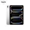 Apple IPad Pro 13-inch M5 (2025 Model) (CN Version)