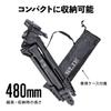 SLIK Smartphone Tripod 7500 Compatible with cameras and video cameras Lever lock type 24mm pipe diameter 3WAY head Total height 1720mm Quick shoe type
