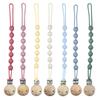 Nordic Baby Silicone Lanyard with Beech Wood Clip - Anti-Drop Teething Pacifier Chain