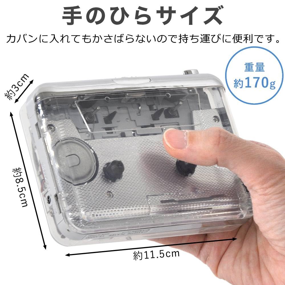 Portable Cassette Player Powered Battery Includes Compact Cassette Tape USB Cassette Cassette Tape Stylish Life_mart [USB & Compatible, Earphones]