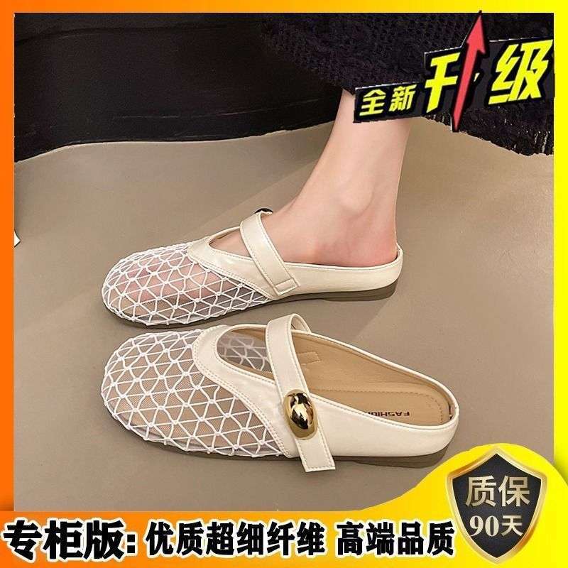 Fashion outer wear hollow bag head half slippers women's summer 2025 new versatile popular flat-bottomed mesh sandals