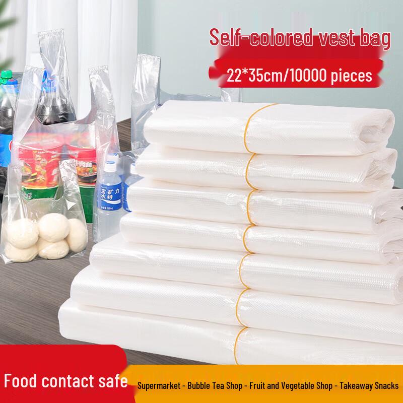 Jian Ai Life White Plastic Vest-Style Shopping Bags