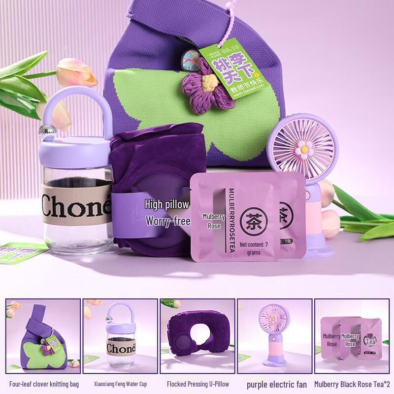 Teacher s Day Essentials Gift Set
