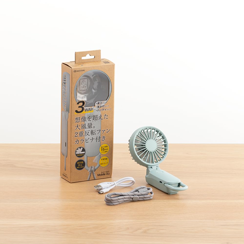 Ventilator RHYTHM Handy 2025 Volum mare de aer Silențios 3 WAY Gât 5 niveluri de volum de aer Compatibil cu compatibil cu cureaua carabinier ventilator portabil mic Silky