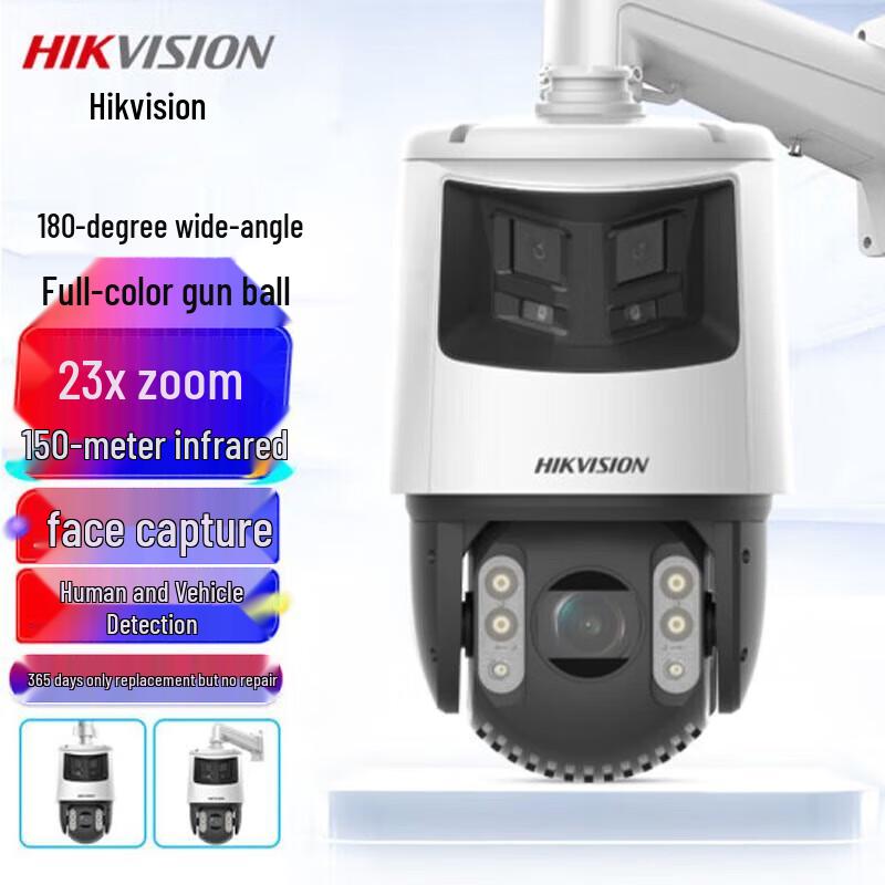 

HIKVISION 6MP 2K Outdoor Full-Color PTZ AI Camera CN plug (adapter included)