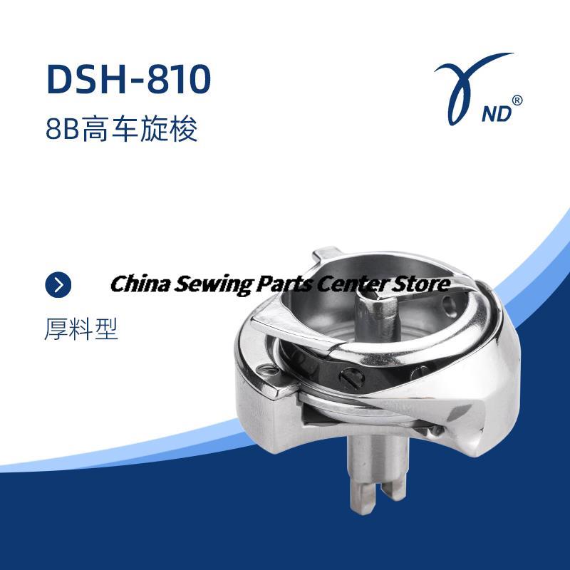 Ganci Rotanti Marca Desheng DSH-B(Q)TR DSH-ATR(1Q) DSH-GC6-10(Grazie) 7.94BTR Macchina per Cucire Sincrona DY per Macchina da Cucire a Modelli per Computer