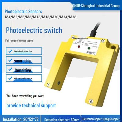 Huguang Infrarot Optischer Bewegungssensor E82-GS5NANBPAPCNCPC