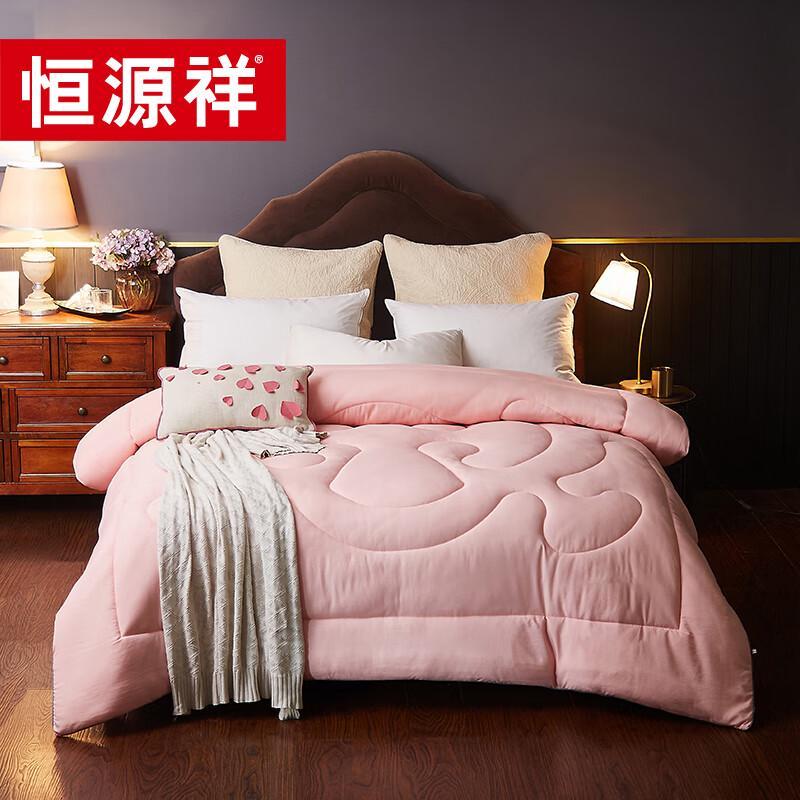 Hengyuanxiang Antibacterial Comfort Quilt