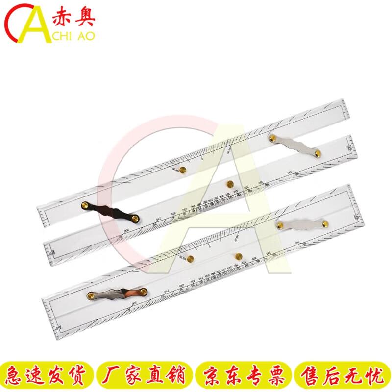 Marine Charting Navigation Tools