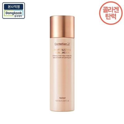 Madeca Revitalisierendes Kollagen-Toner 120 ml x 1
