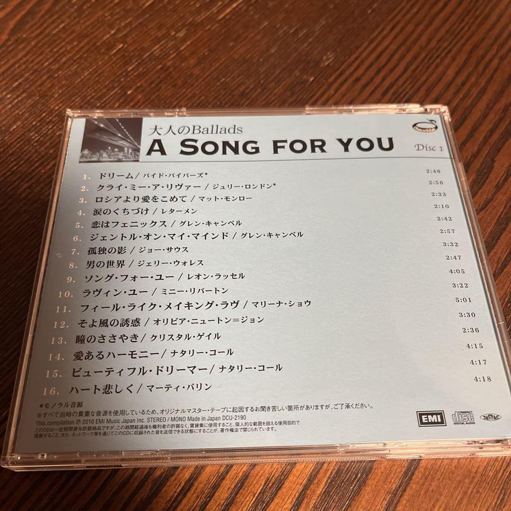 [USED] Adult ballad 5 CD set