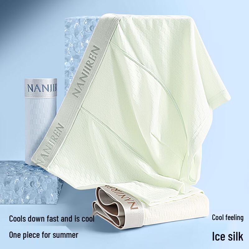Nanjiren Men's Ice Silk Waffle Boxer Briefs