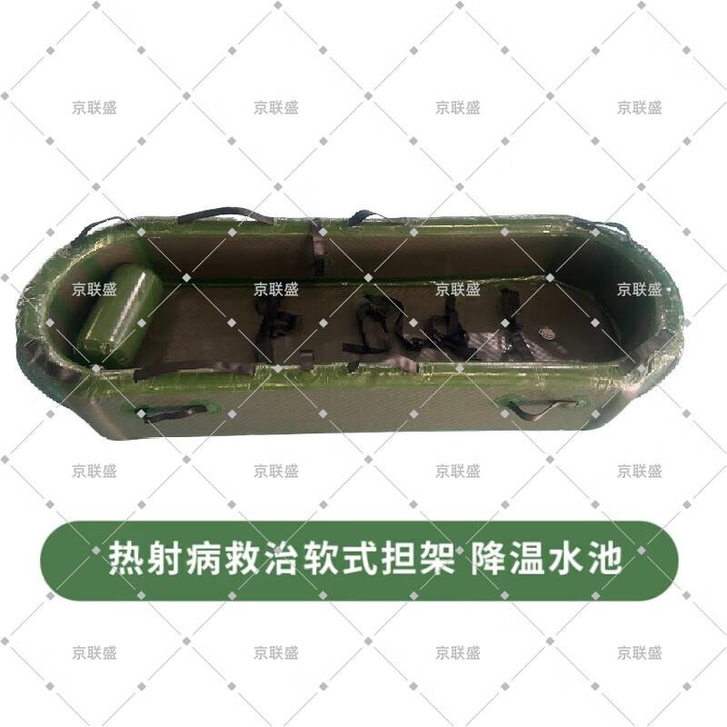 Jingliansheng Heatstroke Emergency Soft Stretcher