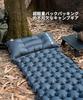 OneTigris BLACKCRYSTAL Air Mattress, Foot-Operated, Infinitely Connectable, with Pillow, 196 X 60 X 13/6.5 Cm, Waterproof, Lightweight, Compact, and P