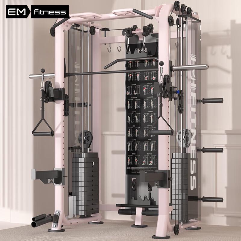 Emai Multi-Function Smith Machine Home Gym