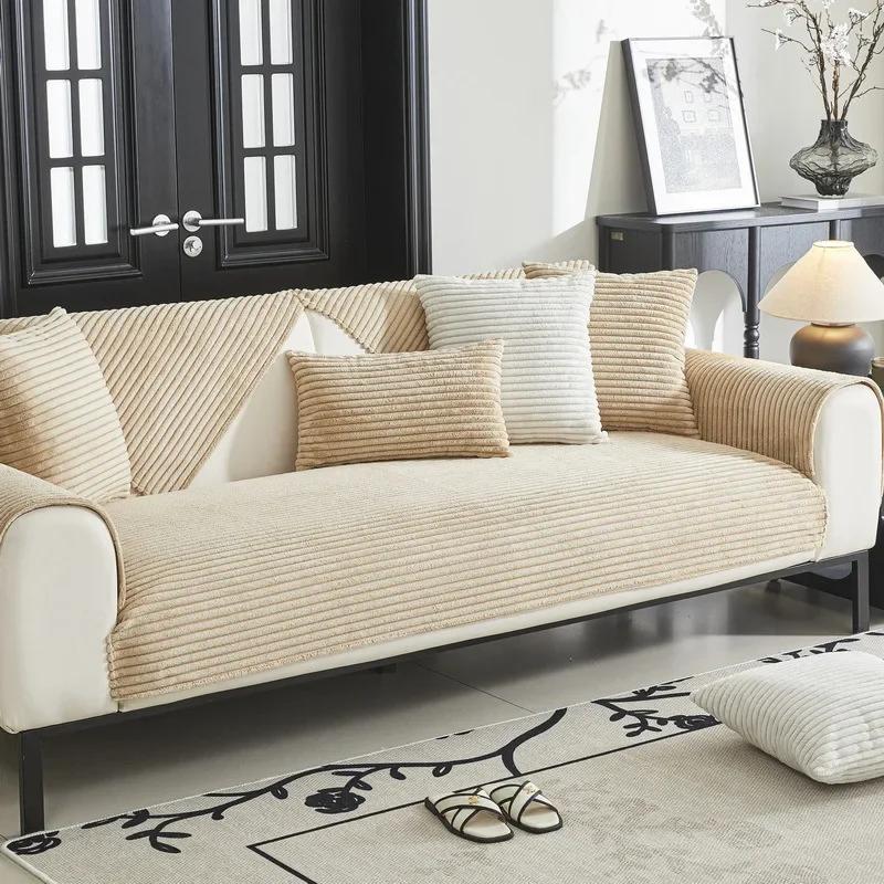 New Thick Stripes Plush Couch Cover High Quality Non-Slip Sofa Cushion Towel Solid Color Sofa Covers Home Living Room Decoration