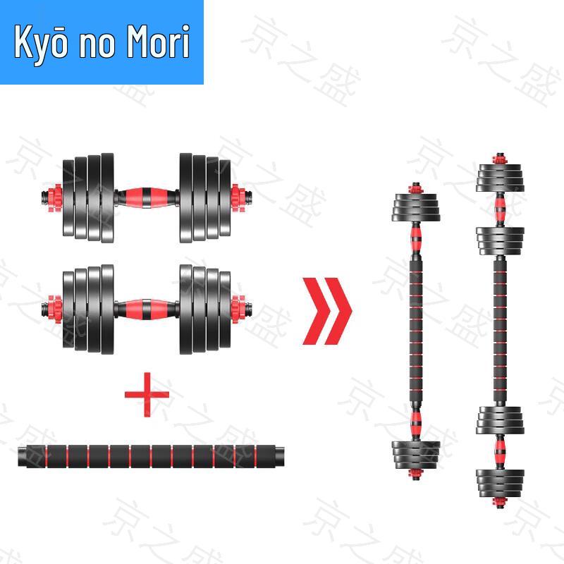 Adjustable Eco-friendly Coated Dumbbell Set
