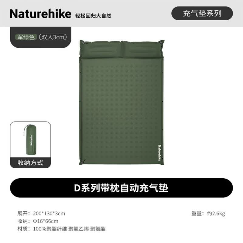 Naturehike Automatic Inflatable Camping Mattress with Pillow