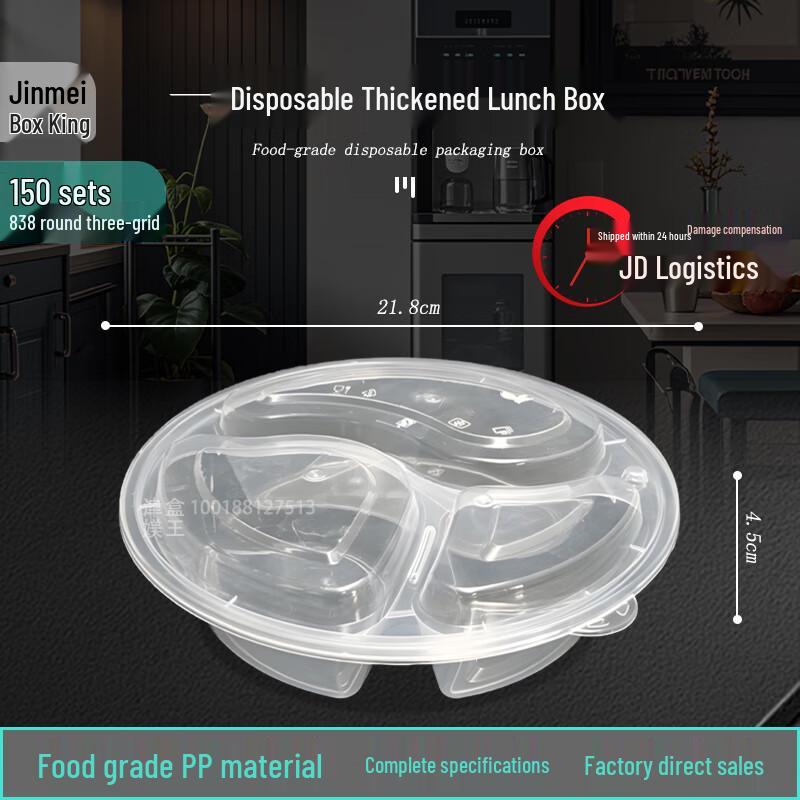 150-Pack Round 3-Compartment Disposable Takeaway Meal Boxes